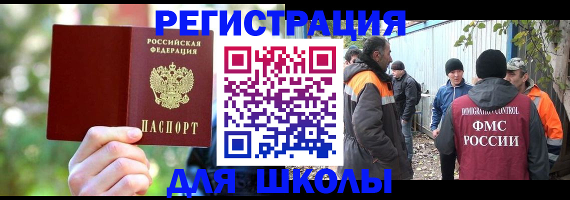 временная регистрация купить в Октябрьском