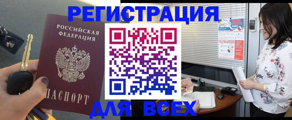 прописка для школы в Октябрьском