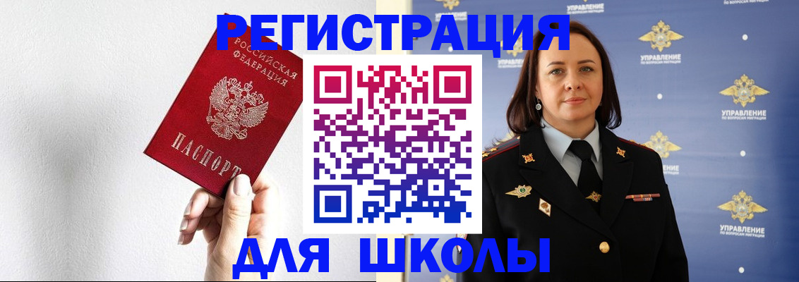 где прописаться в Октябрьском
